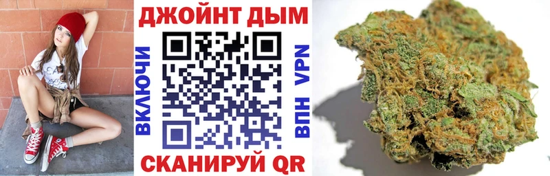 Продажа наркотиков Бабушкин А ПВП Меф COCAIN ГАШ Канабис
