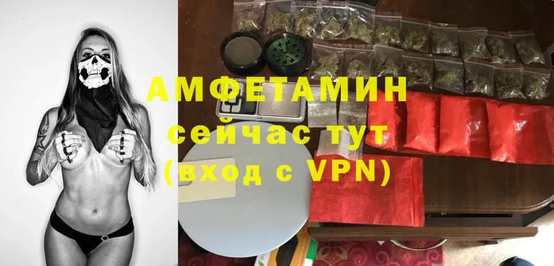 MEGA ССЫЛКА  Бабушкин  АМФ Premium 