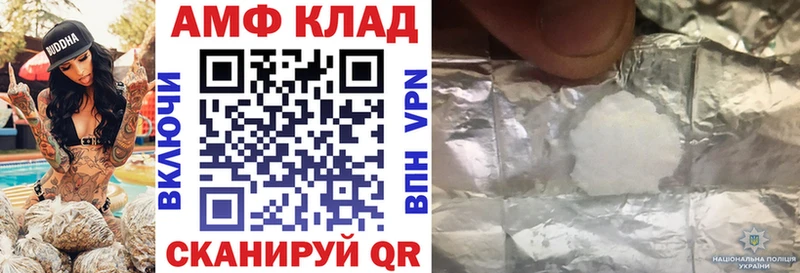 Амфетамин VHQ  даркнет сайт  Бабушкин 