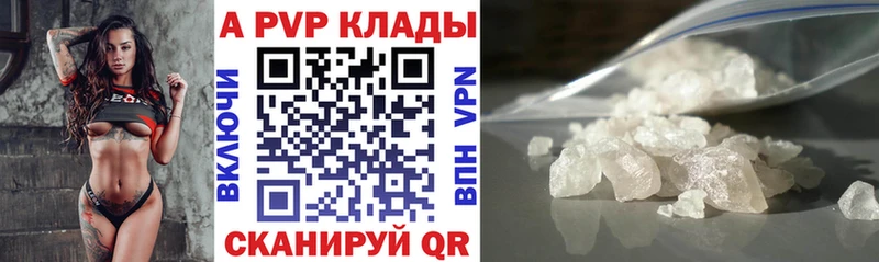 даркнет сайт Бабушкин А ПВП Соль