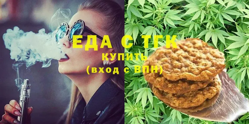 как найти закладки  Бабушкин  blacksprut как зайти  Canna-Cookies конопля 