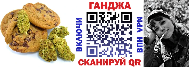 Canna-Cookies конопля  Бабушкин 