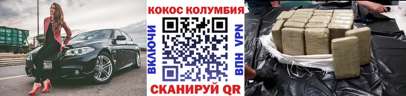 Кокаин 98% Бабушкин