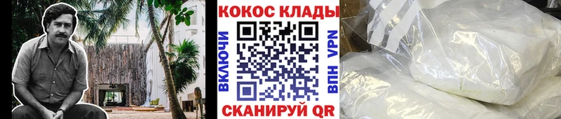 цены   Бабушкин  Кокаин Fish Scale 
