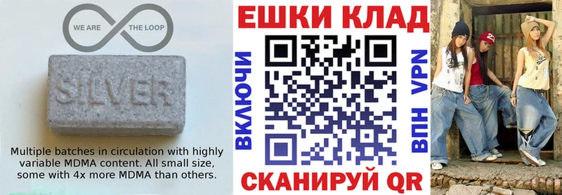 как найти закладки  Бабушкин  Экстази Philipp Plein 