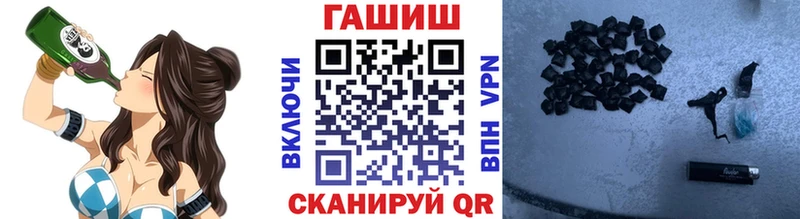 купить наркотики цена  Бабушкин  ГАШ Изолятор 