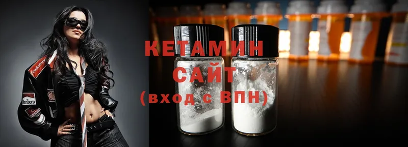 хочу наркоту  ОМГ ОМГ сайт  Кетамин ketamine  Бабушкин 