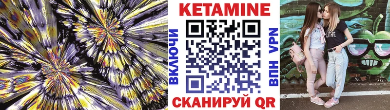 где купить наркоту  Бабушкин  КЕТАМИН ketamine 