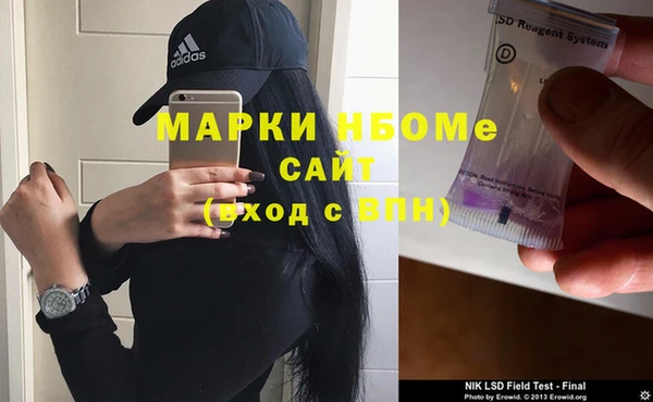 соль ск Покачи