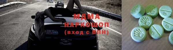 мет Покровск