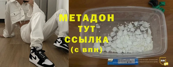 мет Покровск
