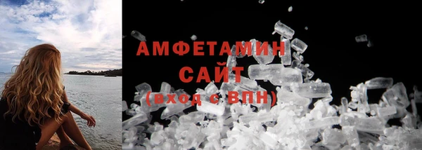 соль ск Покачи
