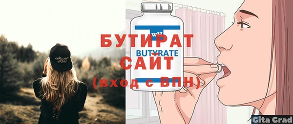 мет Покровск