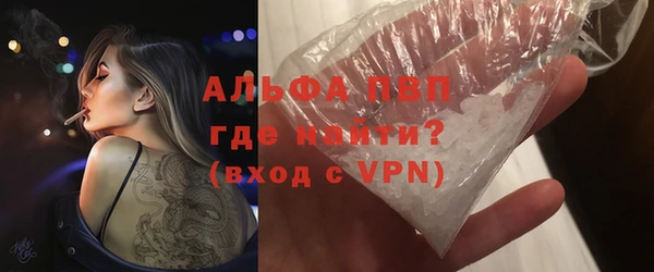 соль ск Покачи