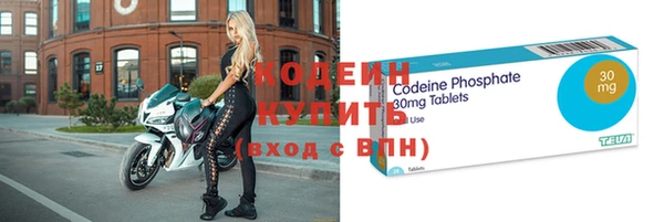 соль ск Покачи