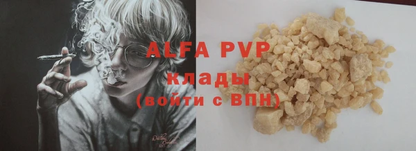мет Покровск