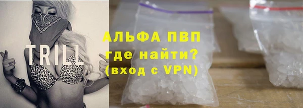 соль ск Покачи