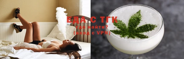 соль ск Покачи