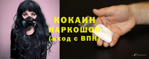 мет Покровск