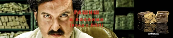 мет Покровск