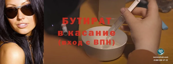 хмурый Вяземский