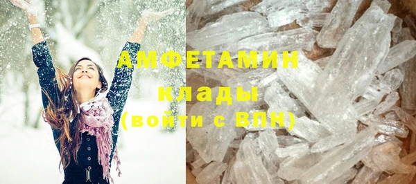 соль ск Покачи