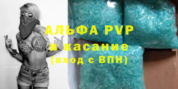 соль ск Покачи