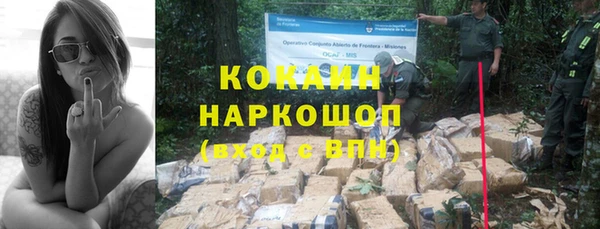 соль ск Покачи