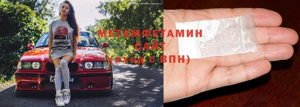 соль ск Покачи