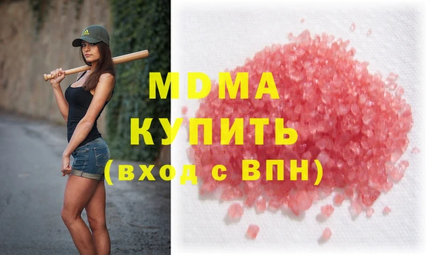 хмурый Вяземский