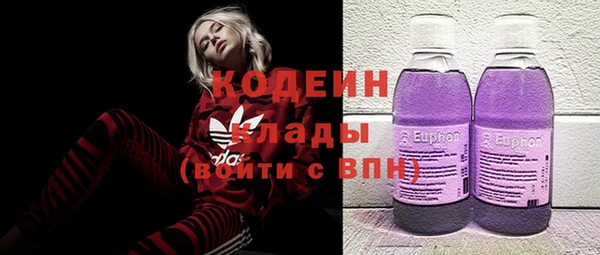 2c-b Куйбышев