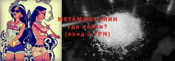 соль ск Покачи