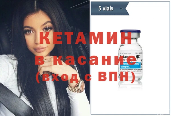 тгк Елизово