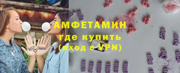 марки nbome Кулебаки