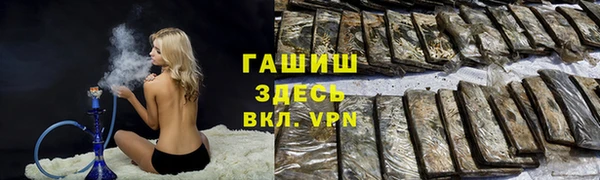 мет Покровск