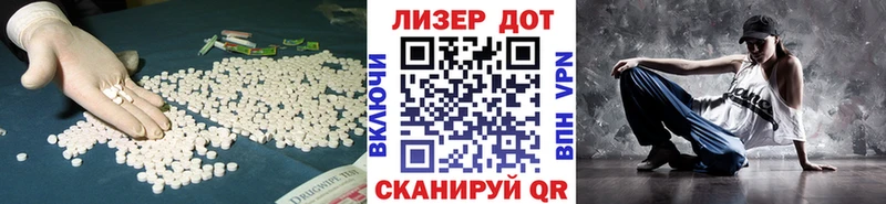 Лсд 25 экстази ecstasy  дарнет шоп  Бабушкин 