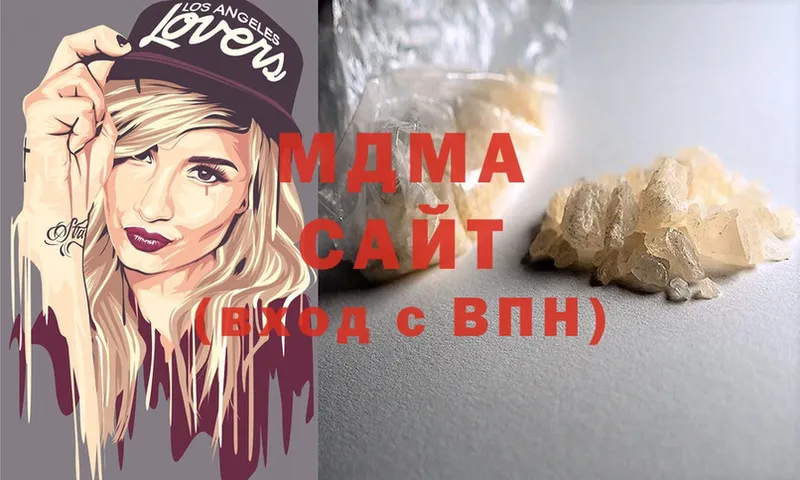 что такое наркотик  Бабушкин  MDMA Molly 