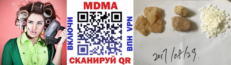 МДМА crystal  Бабушкин 