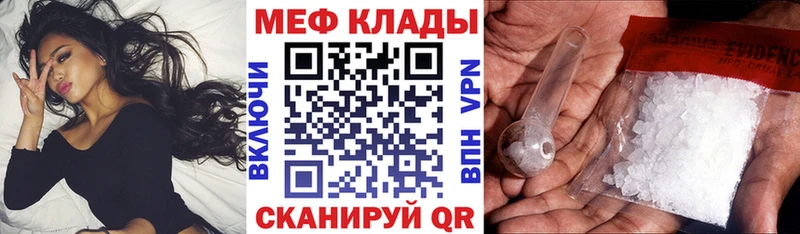 как найти закладки  Бабушкин  МЯУ-МЯУ VHQ 
