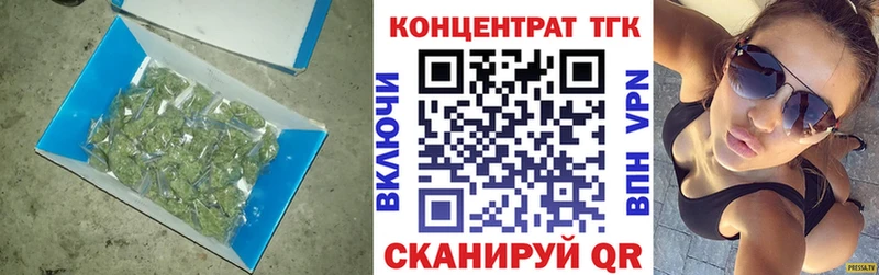 даркнет Telegram  Бабушкин  Дистиллят ТГК Wax 