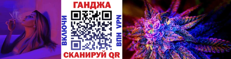 Каннабис Amnesia продажа наркотиков Бабушкин